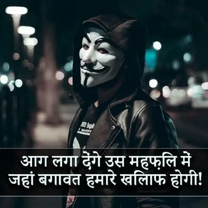 Gussa Tana Marne Wali Shayari a 1 1