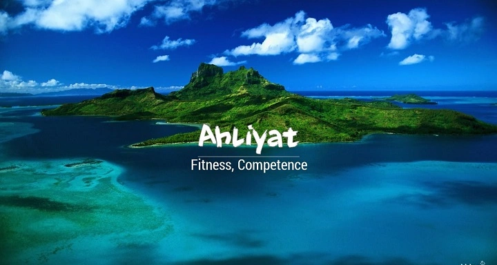 अहल्या का अर्थ: जानिए इसका असली मतलब और महत्व ahliya meaning in hindi