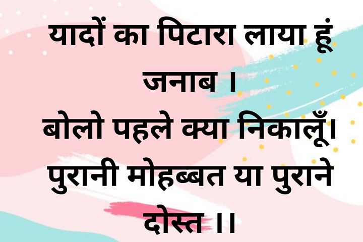 Golden Words in Hindi golden words in hindi