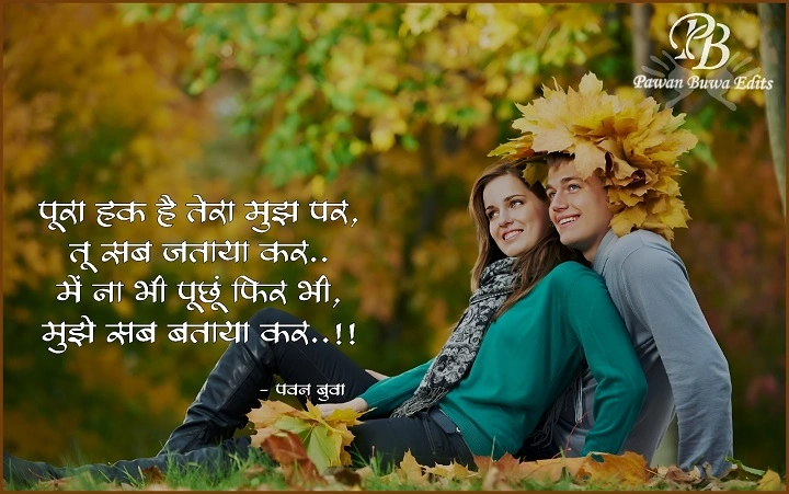 हक़ शायरी: जब इंसाफ़ लफ़्ज़ों में ढल जाए haq shayari