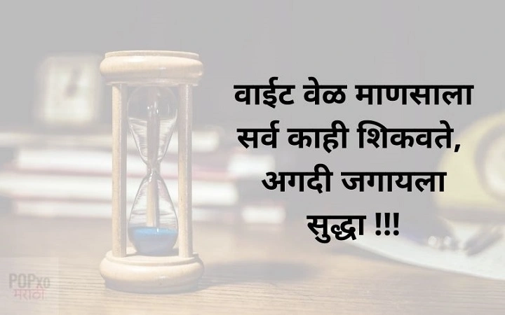 Kathin Paristhiti Quotes (कठिन परिस्थिति कोट्स) kathin paristhiti quotes