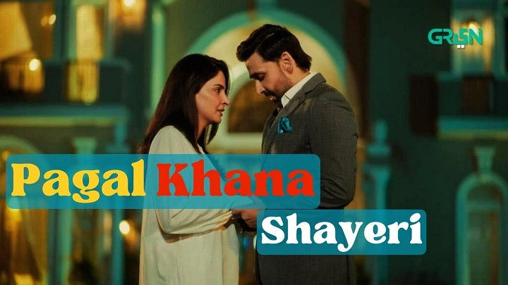 खाना शायरी (Khana Shayari) खाने का जादू: स्वाद और एहसास का संगम khana shayari