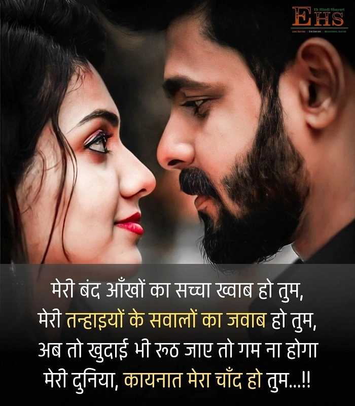 परछाई शायरी: जब साया भी कुछ कहता है parchai shayari2 1