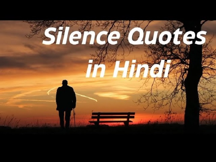 90+ Silence (Khamoshi) Quotes in Hindi: The Power of Silence in Life silence khamoshi quotes in hindi