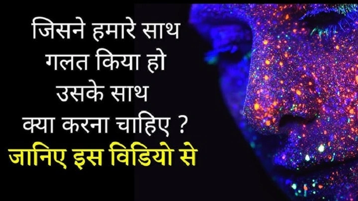 Today’s Suvichar: Words of Wisdom for a Meaningful Life todays suvichar