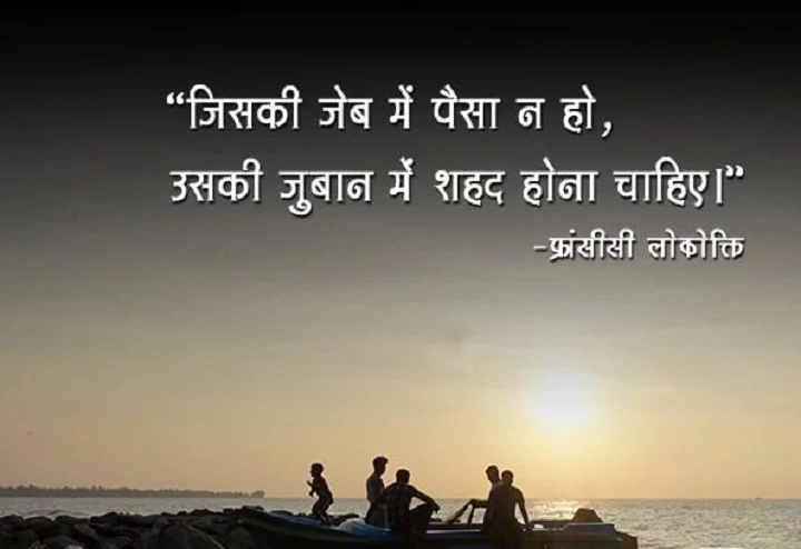 Vyavhar Quotes in Hindi (व्यवहार कोट्स हिंदी में) vyavhar quotes in hindi 1