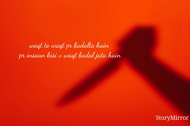 Waqt Badalta Hai Quotes (वक़्त बदलता है कोट्स) waqt badalta hai quotes