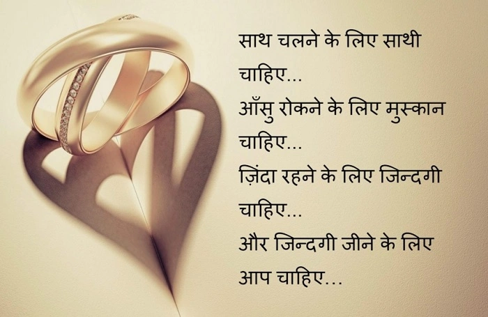 Impress Shayari in Hindi – दिल जीतने वाली इम्प्रेस शायरी Impress Shayari in Hindi 1