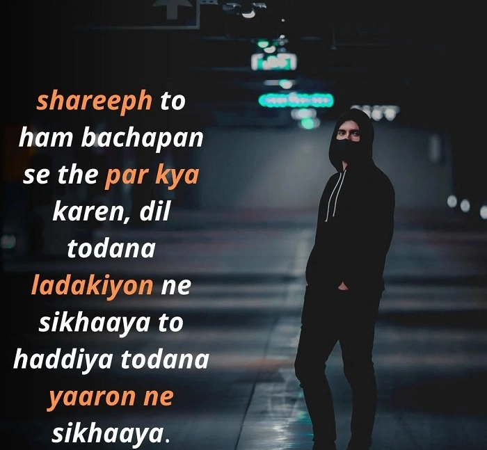 Attitude 💕😘 Shayari on Pyar – प्यार भी स्टाइल में चाहिए attitude 💕 😘 shayari प्यार❤