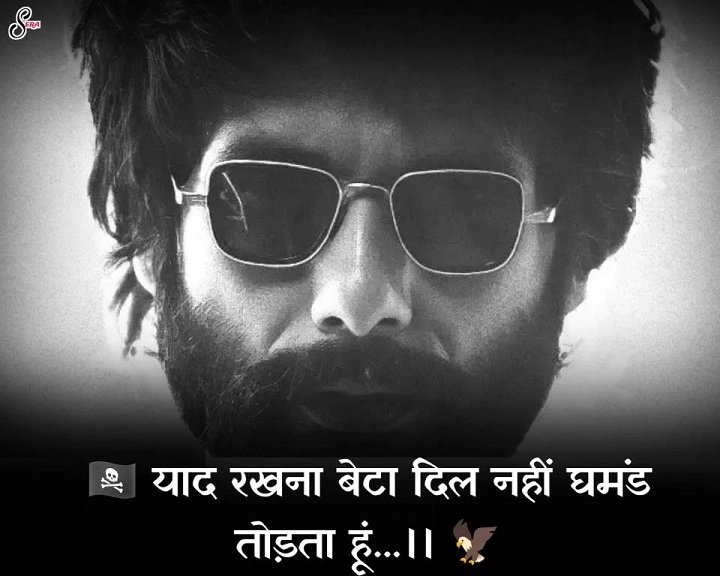 Badmashi Shayari: Bold and Daring Verses for the Fearless badmashi shayari