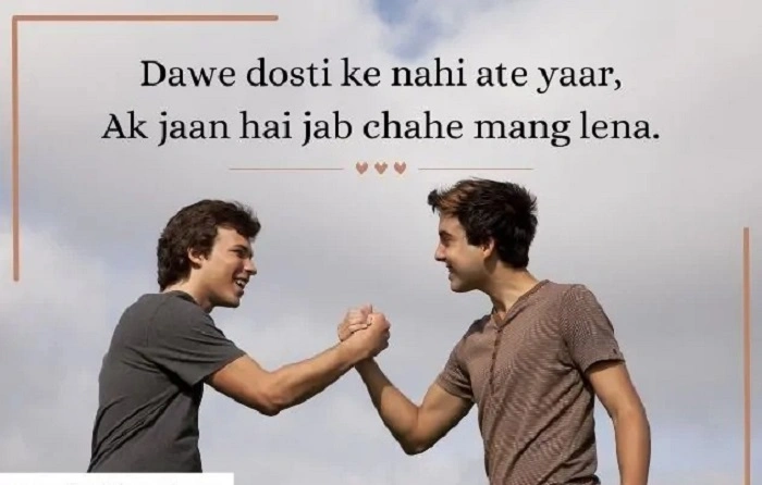 Dosti Shayari: Heartfelt Hindi Verses That Celebrate True Friendship dosti shayari 1