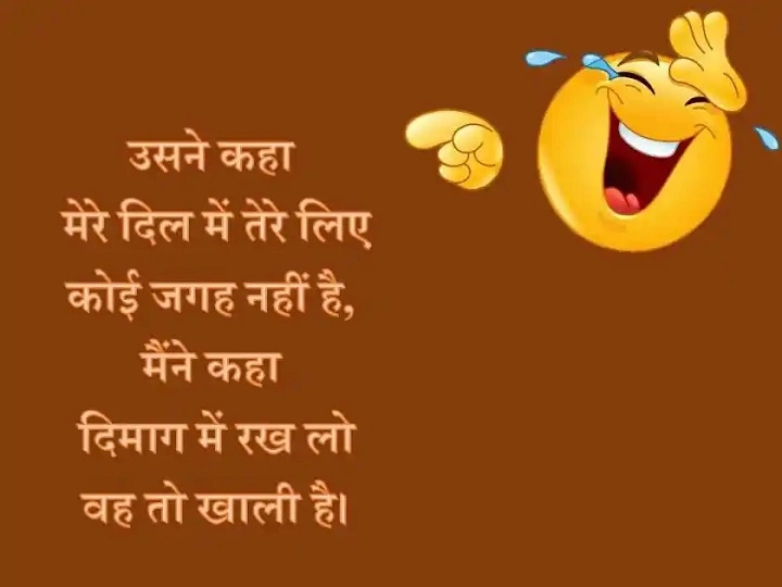 Funny Shayari: Hilarious and Light-Hearted Verses to Bring a Smile funny shayari