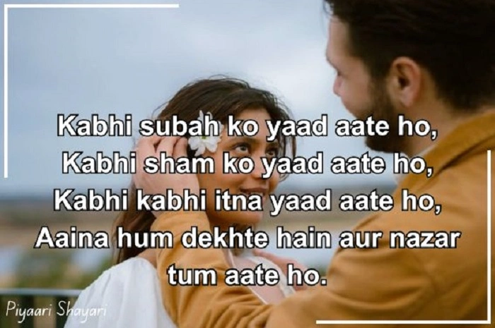 Love Shayari in English: Romantic Lines That Speak from the Heart love shayari in english