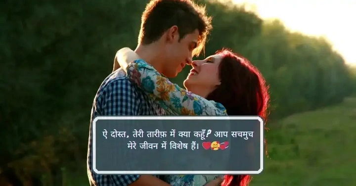 Mohabbat Pyar Bhari Shayari in Hindi – मोहब्बत और प्यार से भीगी शायरी mohabbat pyar bhari shayari