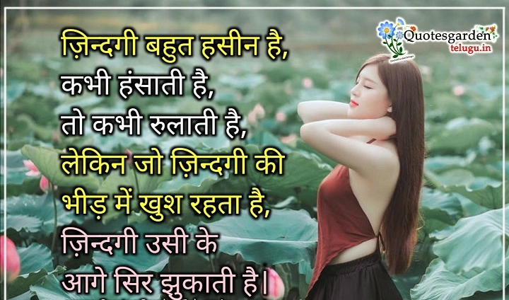 Nazar Shayari – नज़रों की जुबां को बयां करती शायरी 💫 nazar shayari