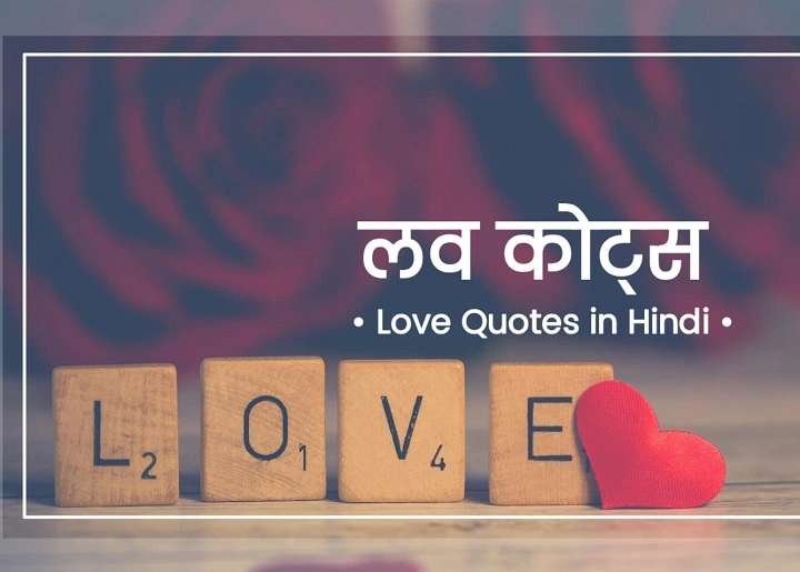 Relationship Shak Quotes in Hindi: जब रिश्तों में शक ज़हर बन जाए relationship shak quotes in hindi 1