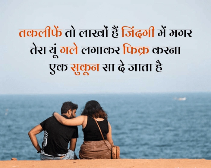 Romantic Shayari: Heart-Touching Lines That Celebrate Love romantic shayari