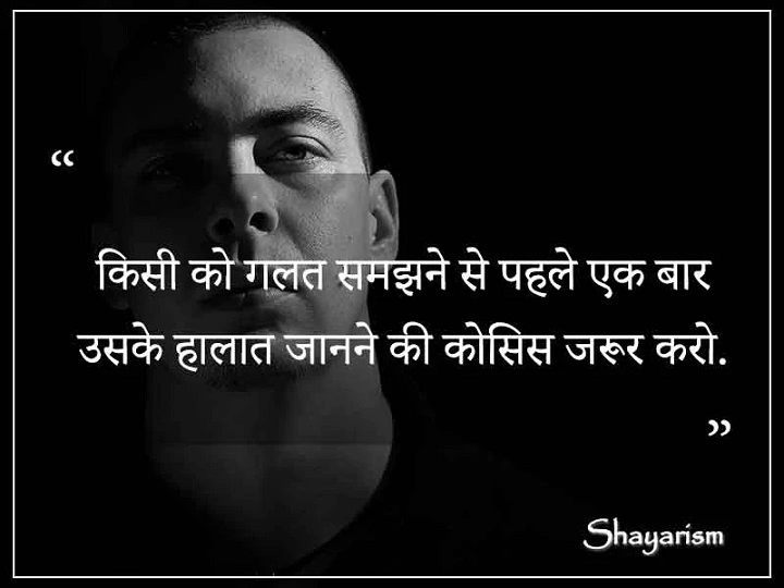 A Journey Through Sadness: Heartfelt Sad Shayari That Echo the Soul sad shayari