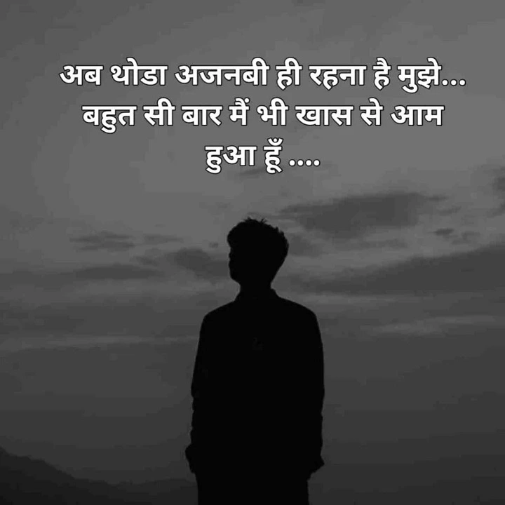 Emotions Etched in Words: The Timeless Beauty of Shayari in Hindi shayari in hindi