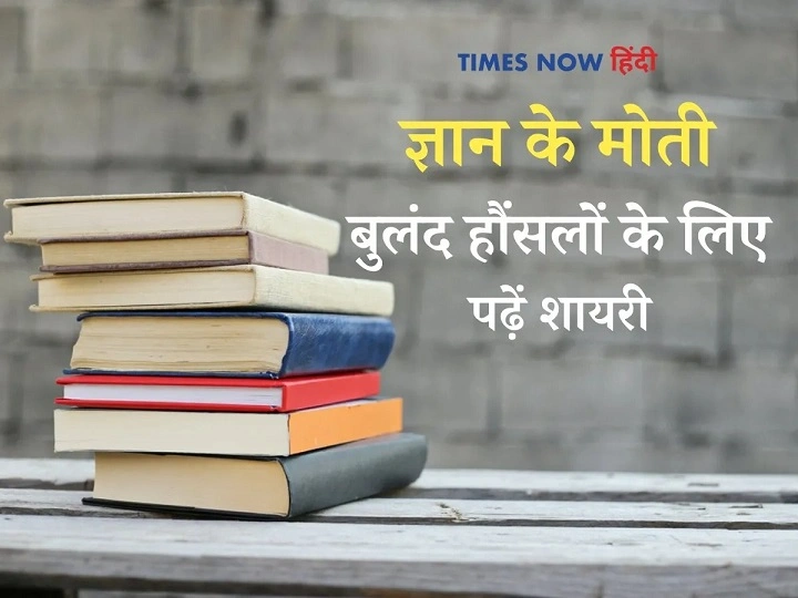 ЁЯУЪ Study Shayari тАУ рдкрдврд╝рд╛рдИ рдкрд░ рдкреНрд░реЗрд░рдгрд╛рджрд╛рдпрдХ рдФрд░ рдордЬреЗрджрд╛рд░ рд╢рд╛рдпрд░реА ЁЯУЪ study shayari 1