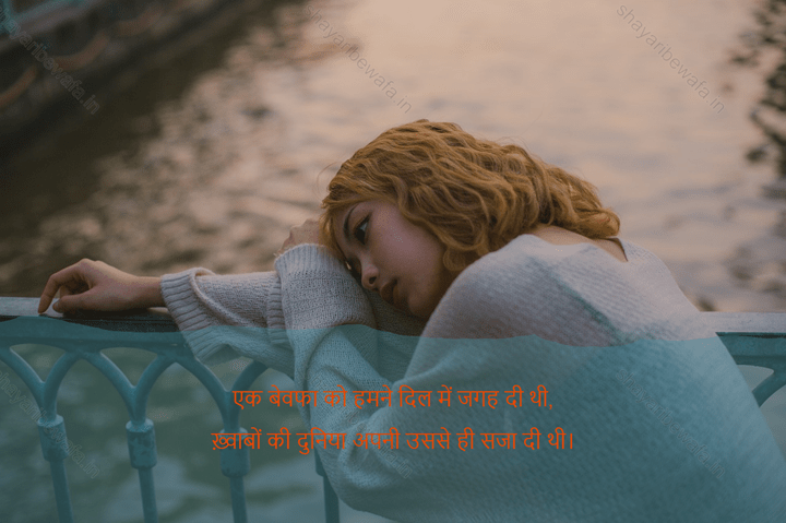 Death Shayari in Hindi – मौत और जुदाई पर दिल को छू जाने वाली शायरी Death Shayari in Hindi