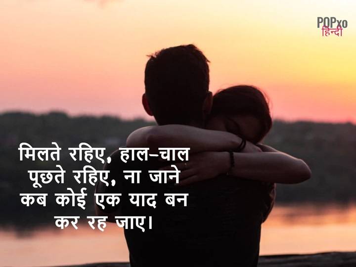 Love Miss You Shayari: जब प्यार में सिर्फ यादें साथ होती हैं Love Miss You Shayari