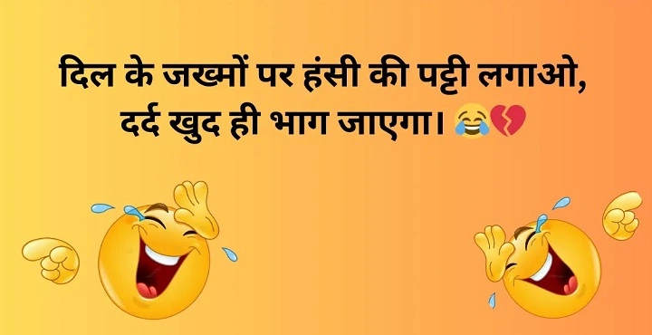 Roast Shayari: मज़ाक और तानों का शायराना अंदाज़ Roast Shayaridf 1