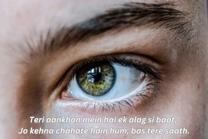 Eyes Shayari in Hindi: आँखों की ख़ामोशी में छुपे जज़्बात eyes shayari in hindi