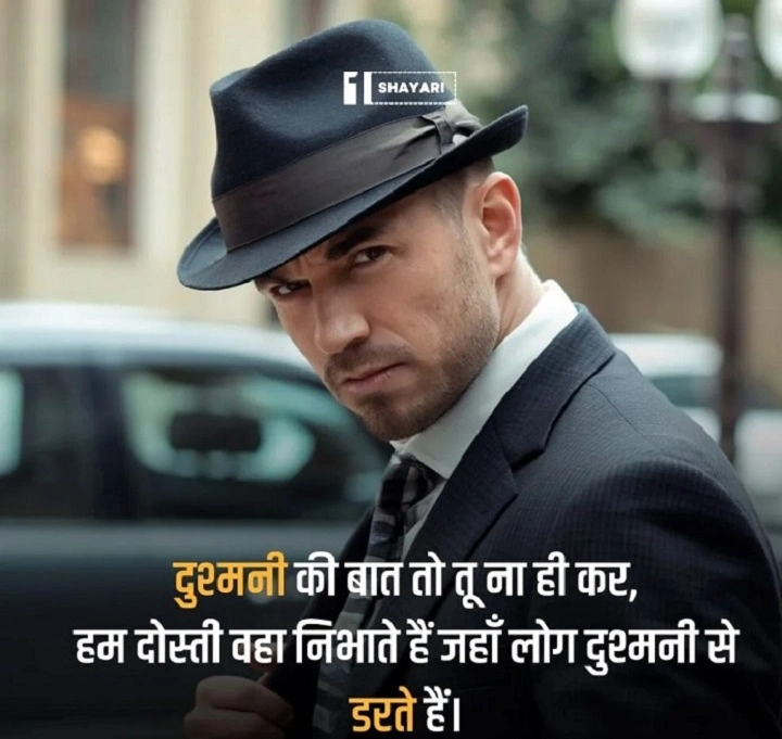 Gunda Shayari in Hindi: दमदार और सटीक शायरी gunda shayari in hindi