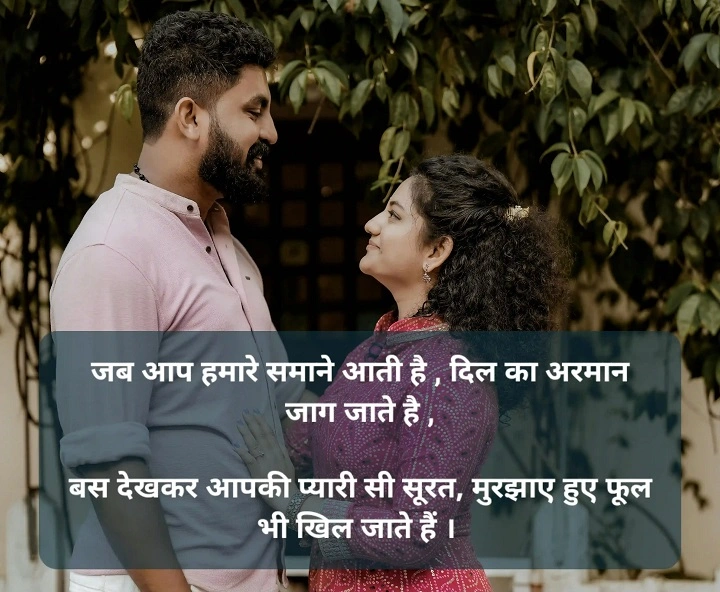 Impress Karne Wali Shayari: दिल छू जाने वाली शायरी impress karne wali shayari