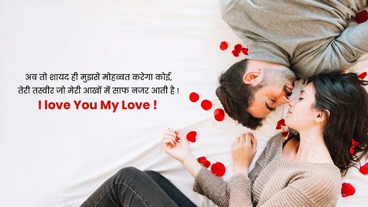 Life Partner Ke Liye Shayari: जीवनसाथी के लिए प्यार भरे अल्फ़ाज़ life partner ke liye shayaridgg