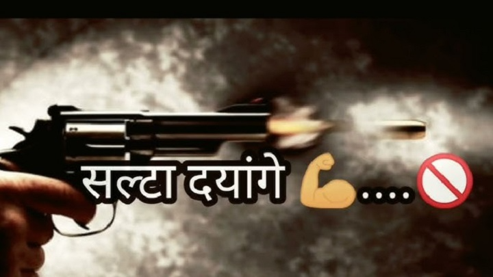 Mafiya Shayari: ताकत और डर के जज़्बातों की शायरी mafiya shayari