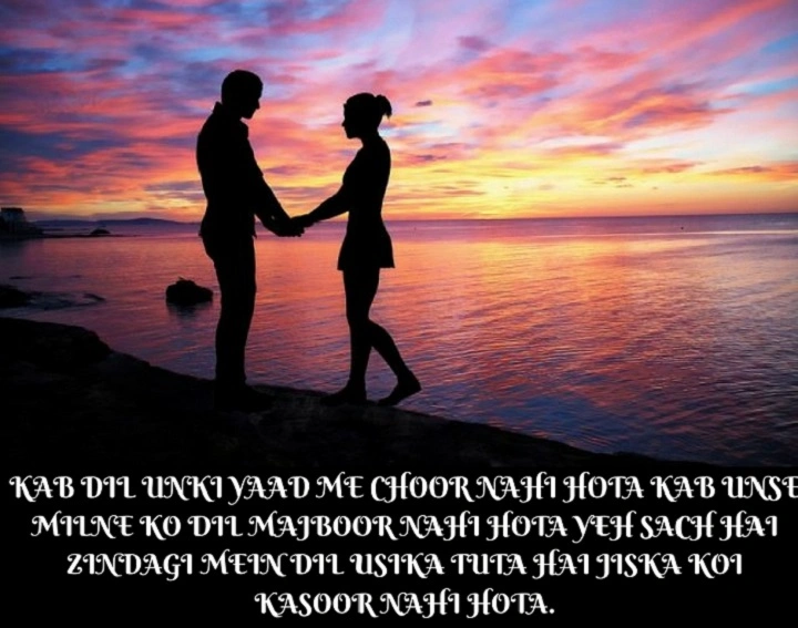 Miss You Love Shayari in Hindi – मोहब्बत में यादों से भरी मिस यू शायरी miss you love shayari