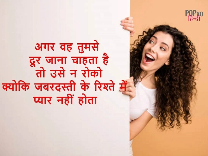 Move On Shayari: आगे बढ़ने की ताक़त देने वाले अल्फ़ाज़ move on shayari