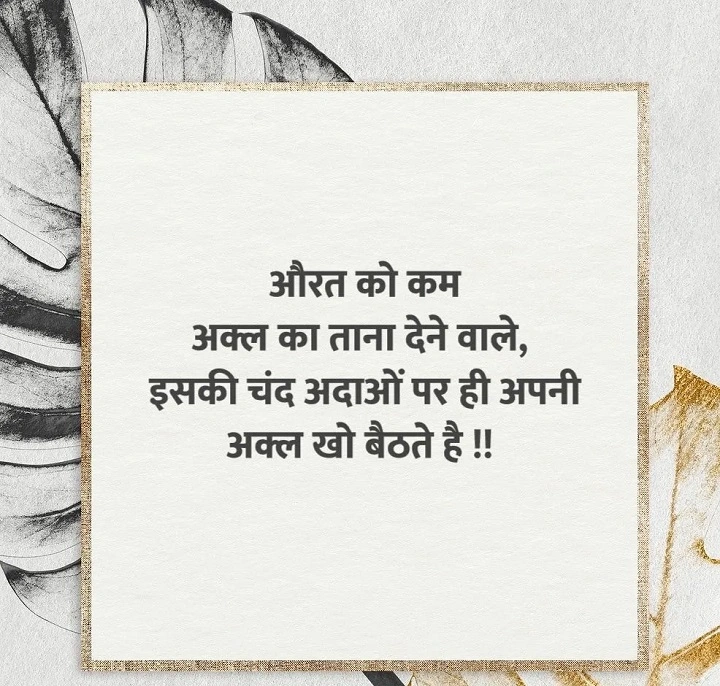 Shayari Book: अल्फ़ाज़ों की दुनिया, जज़्बातों का ख़ज़ाना shayari book