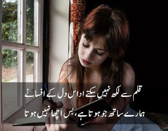 Udas Shayari in Hindi – जब दिल भारी हो और लफ़्ज़ चुप हों udas shayari