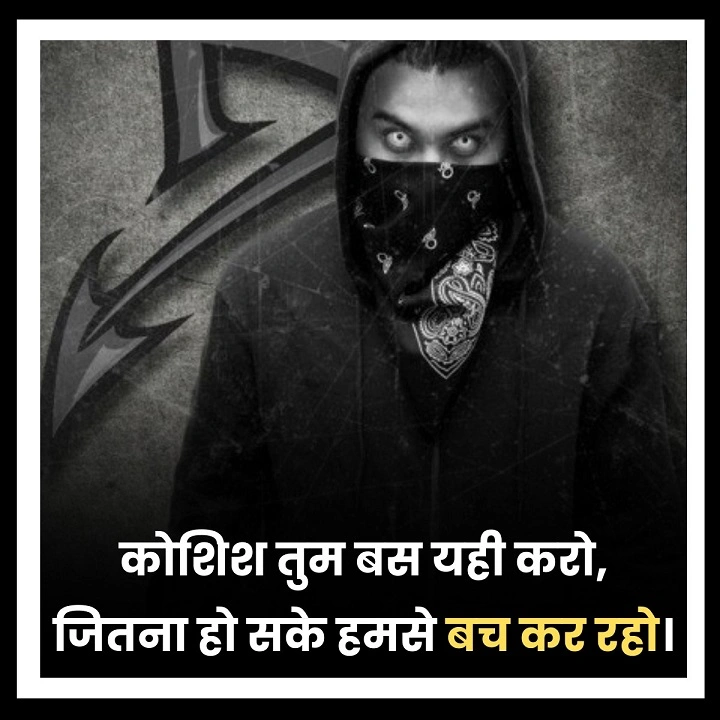 Shayari Badmash: 250+ Killer Lines to Release Your Savage Side shayari badmash
